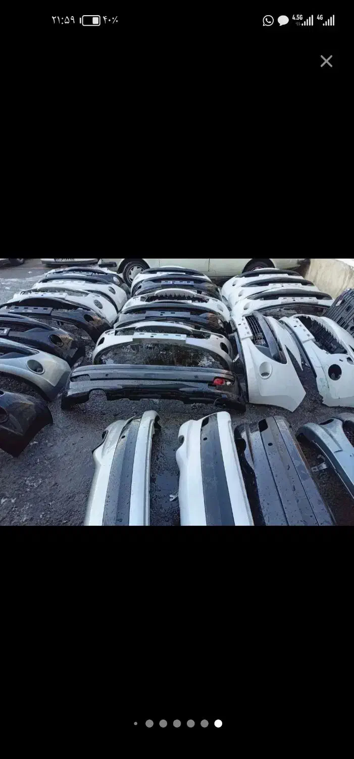 سپر استوک|عمدهفروشی|اصفهان, بهارستان|دیوار