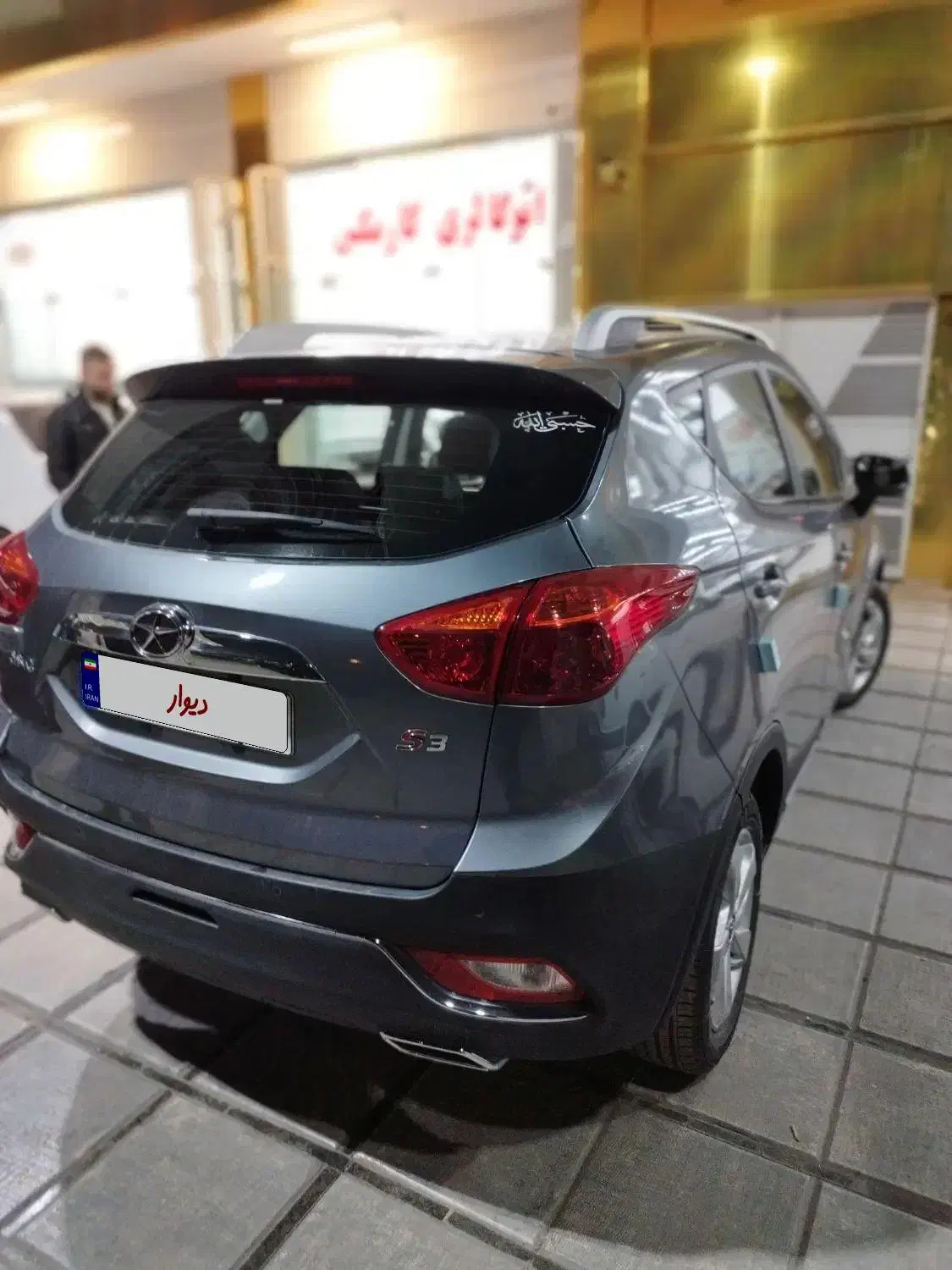 جک s3مدل 403 مشابه صفر فروش عجله ای|خودرو سواری و وانت|اصفهان, بابوکان|دیوار