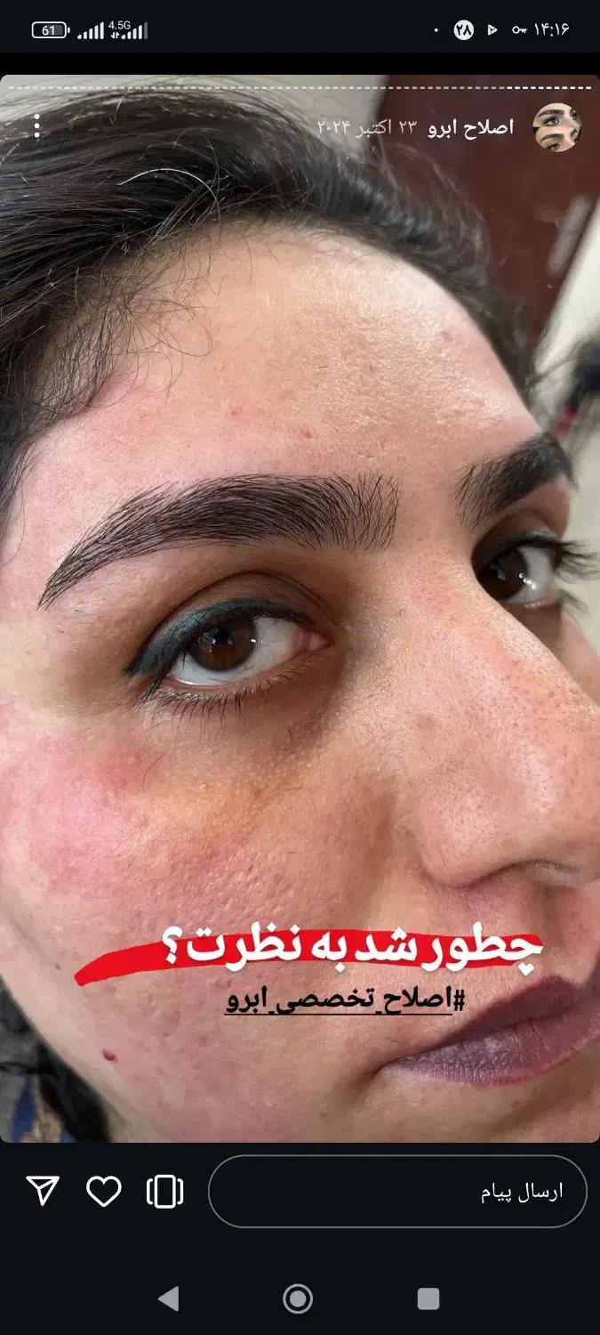 آف ویژه یلدایی پاکسازی صورت و اصلاح. تمام خدمات|خدمات آرایشگری و زیبایی|آبادان, |دیوار