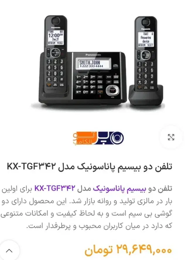 وسایل منزل|ظروف پخت‌وپز|کرج, کرج نو|دیوار