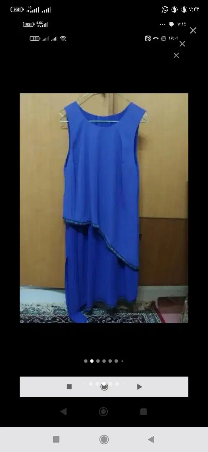 سرافون|لباس|رشت, کوی مهر|دیوار