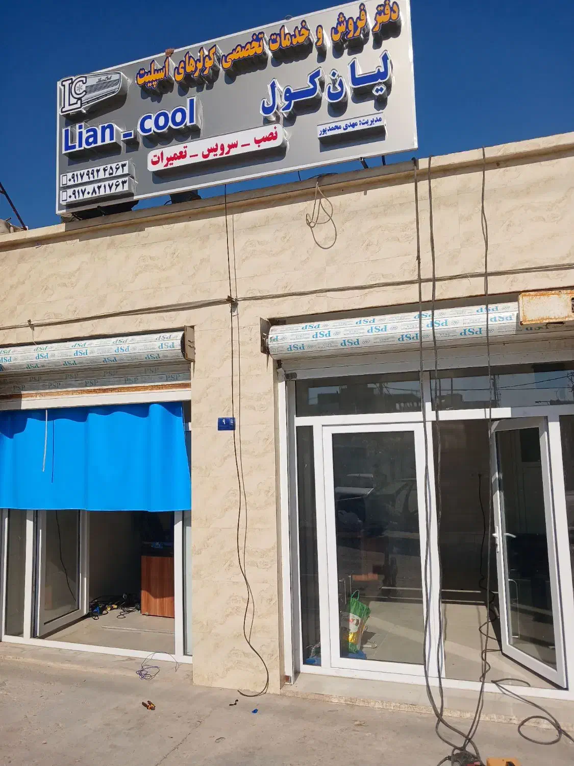 دعوت به همکاری|استخدام صنعتی، فنی، مهندسی|بوشهر, |دیوار