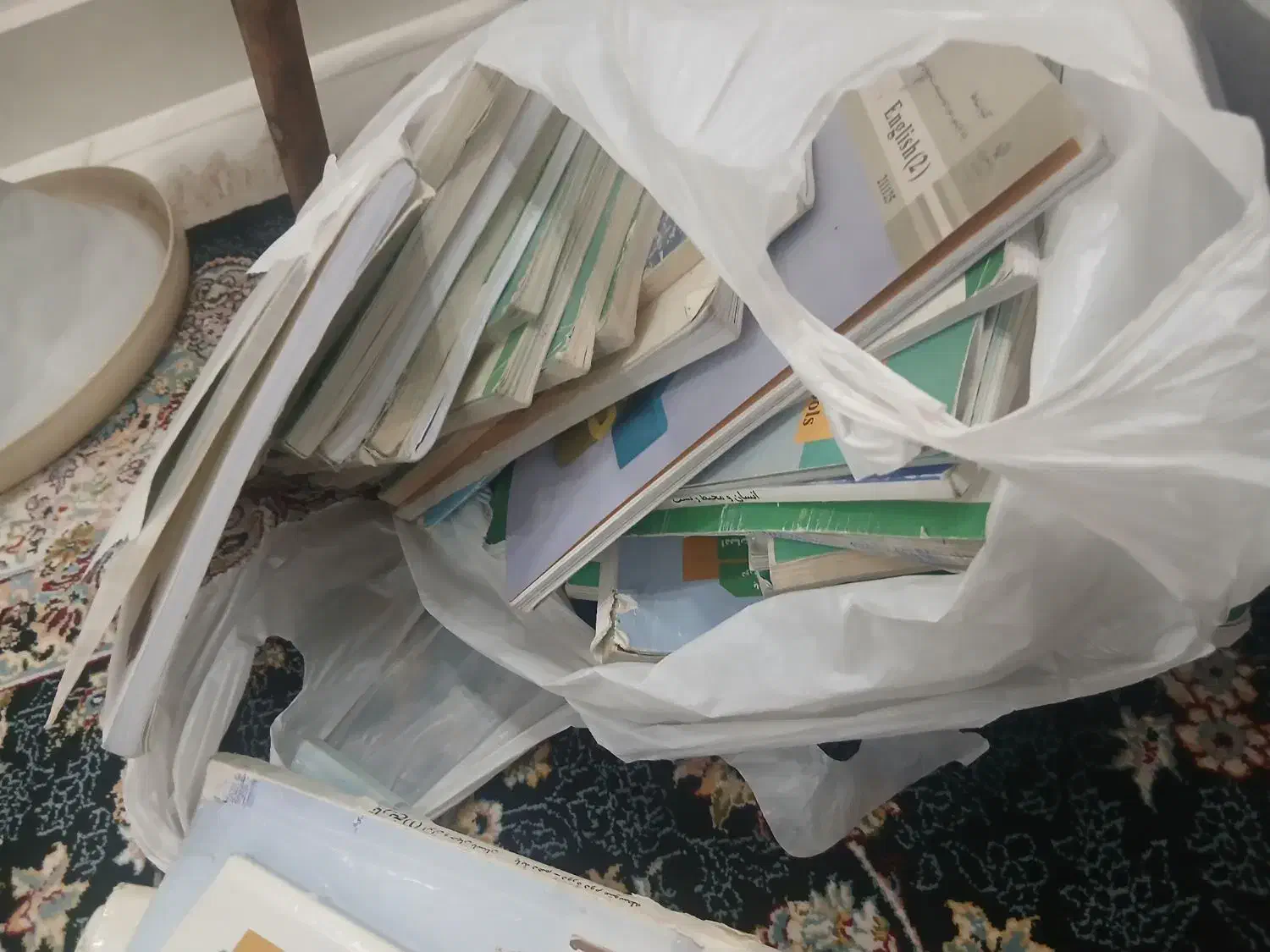 کتاب|کتاب و مجله آموزشی|ارومیه, |دیوار