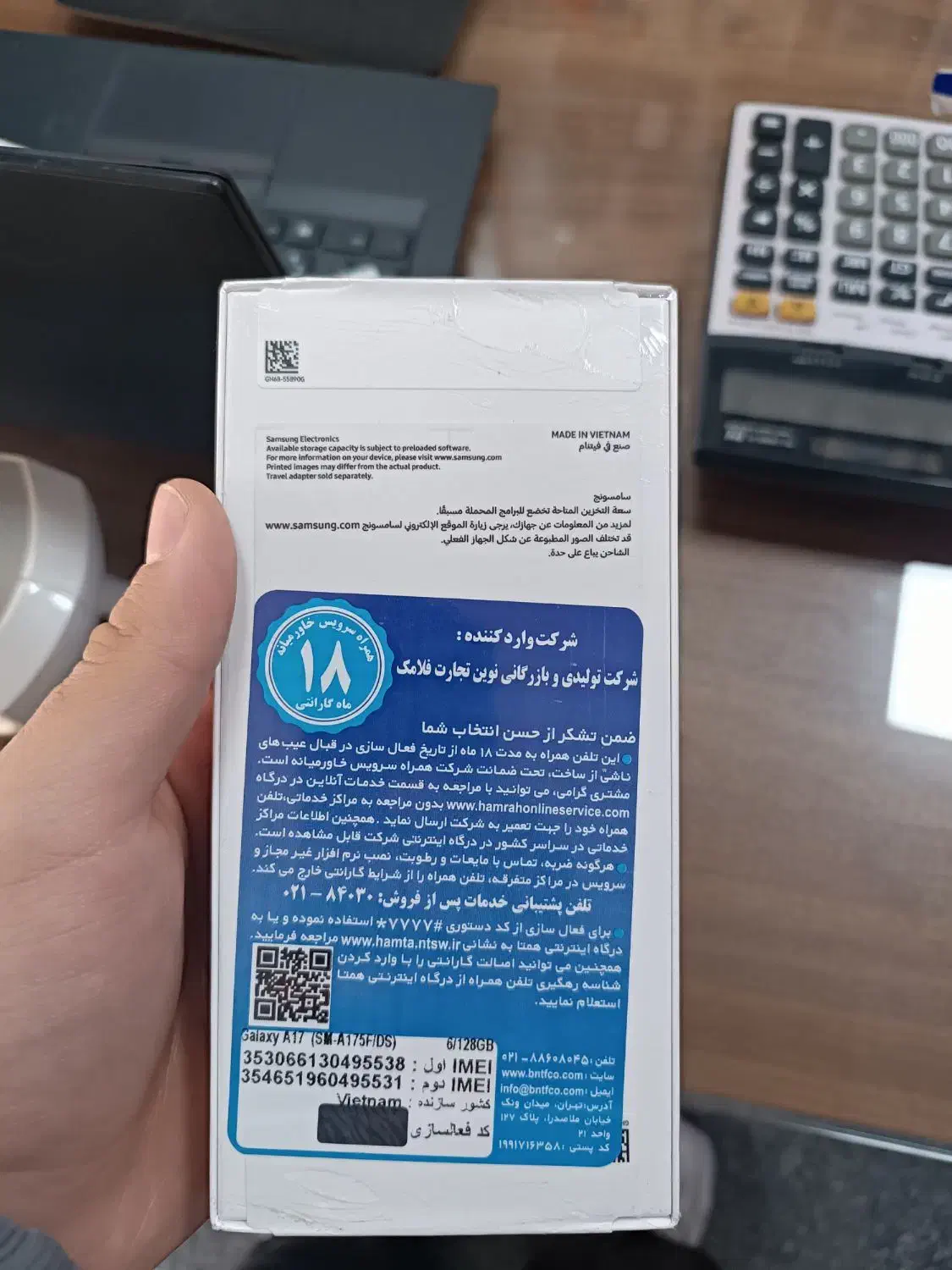 سامسونگ A17|موبایل|تهران, نازیآباد|دیوار