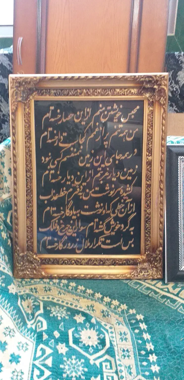 ساعت دیواری وتابلو|ساعت دیواری و تزئینی|مراغه, |دیوار