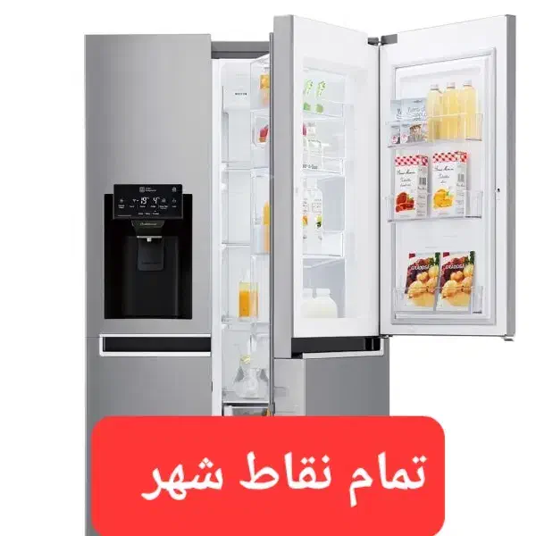 تعمیرات تخصصی یخچال‌فریزر تعمیرکار ساید سرویس کار|خدمات پیشه و مهارت|شیراز, عادل آباد|دیوار