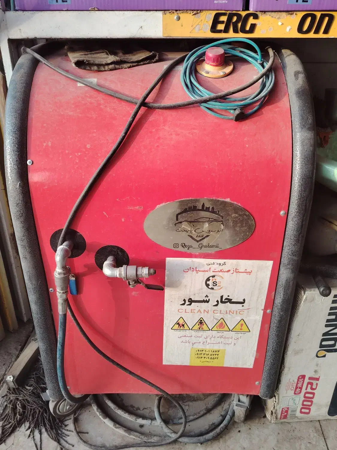 بخارشور صنعتی|ماشین‌آلات صنعتی|برخوار, |دیوار