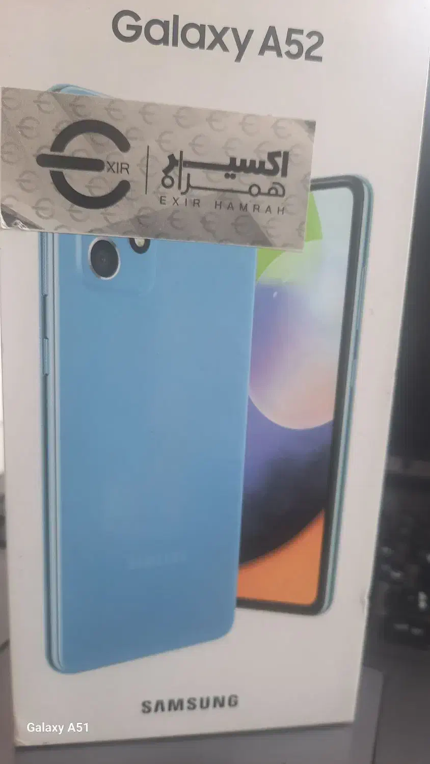 A52|موبایل|شیراز, لشکری‎|دیوار