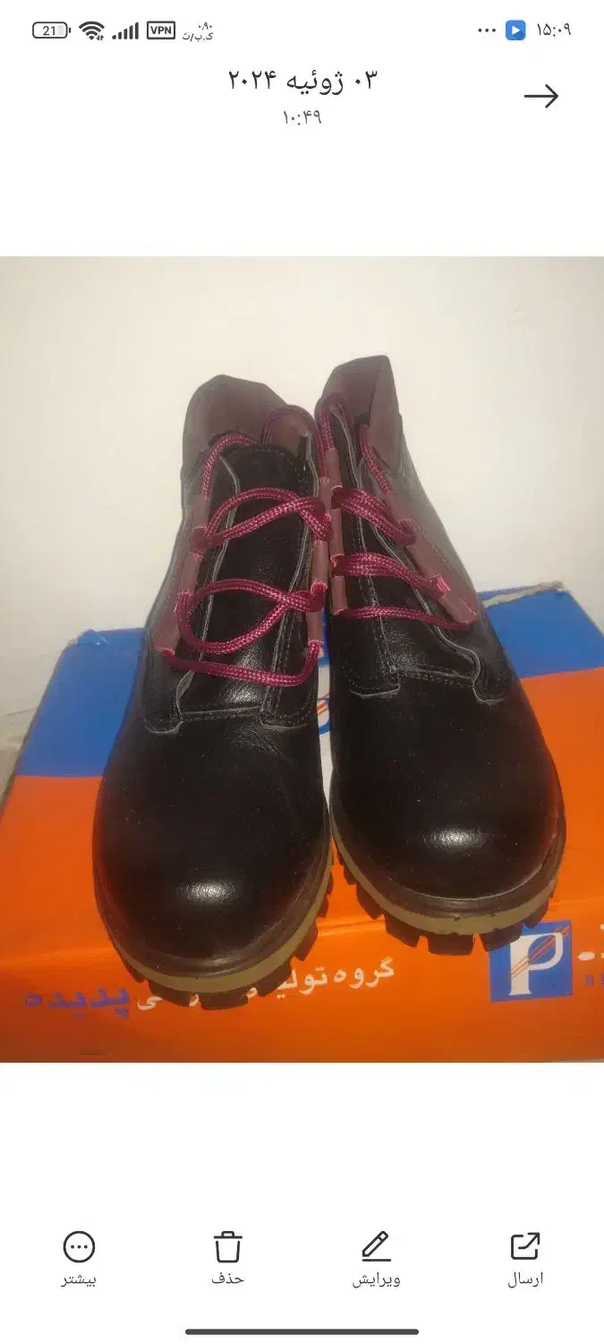 کفش|کیف، کفش، کمربند|اهواز, دانشگاه چمران|دیوار