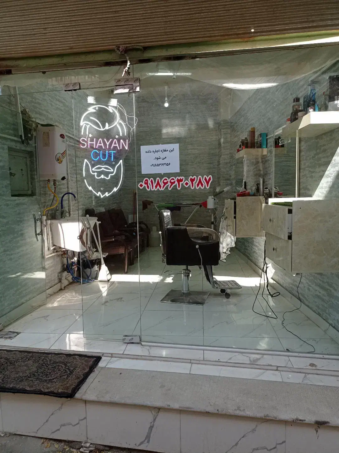 اجاره مغازه|اجارهٔ مغازه و غرفه|بانه, |دیوار