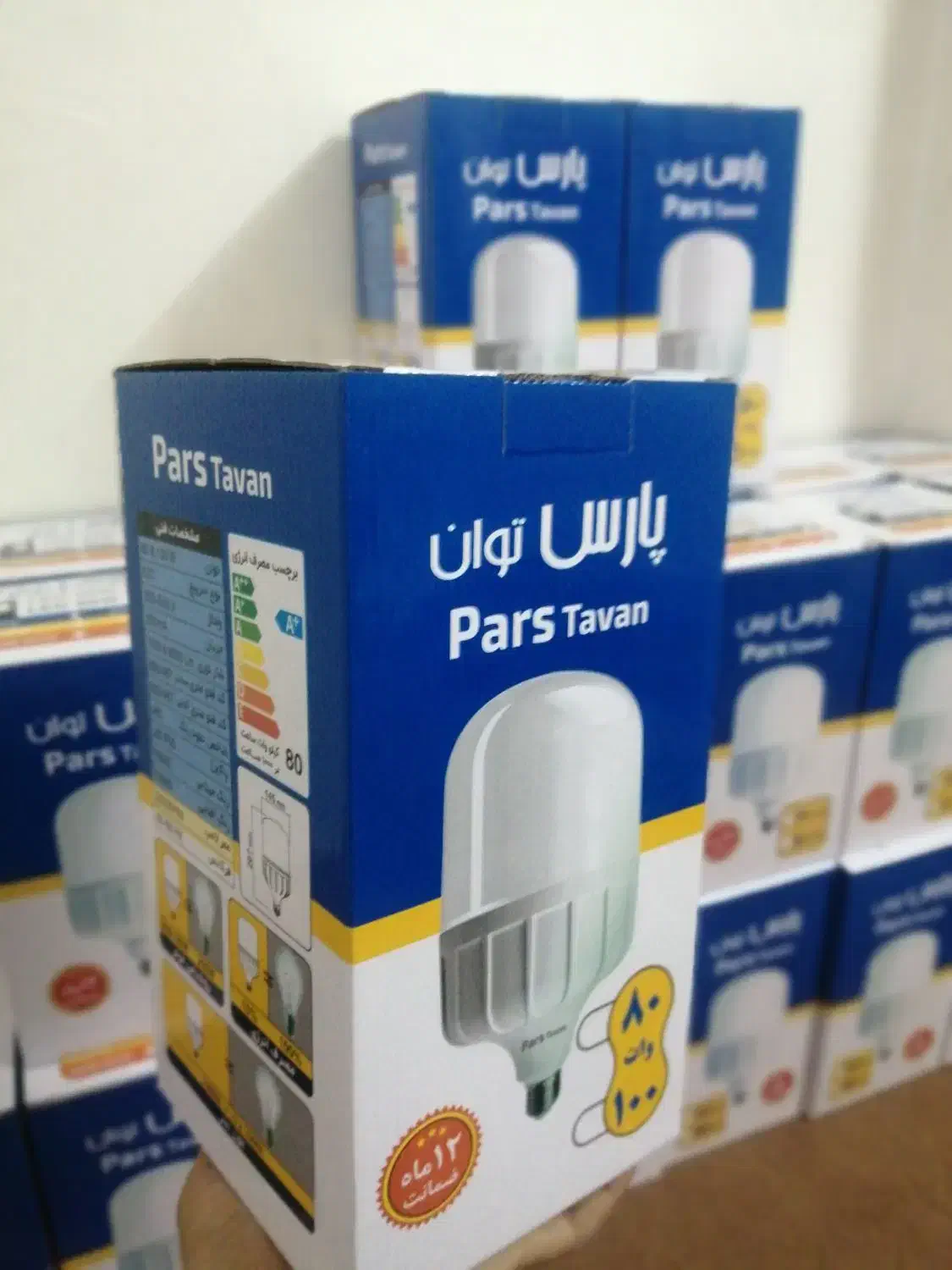 لامپ های LED قیمت درب کارگاه|لامپ و چراغ|شیراز, شهرک گلستان|دیوار