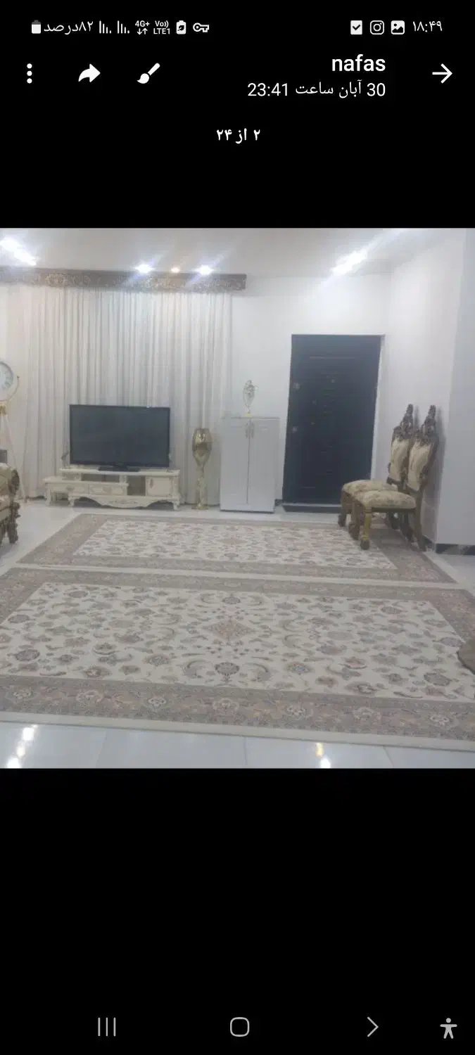 یه جفت فرش کرم نه متری|فرش|ماهدشت, |دیوار