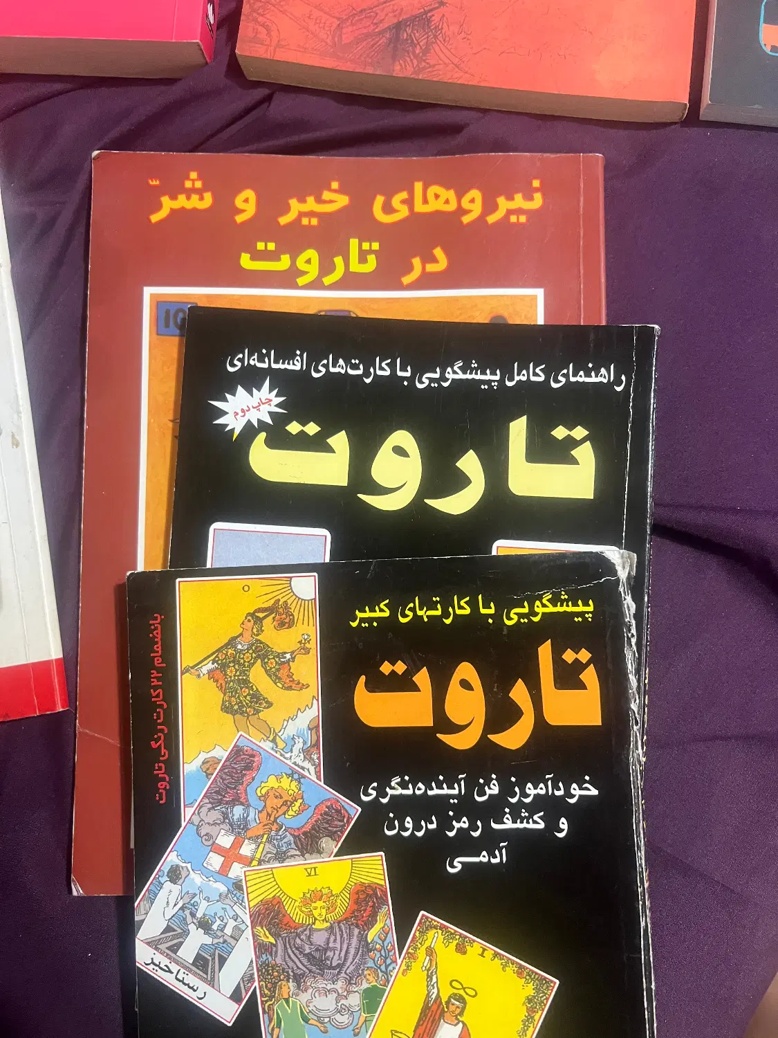 کناب|کتاب و مجله|رشت, گلسار|دیوار