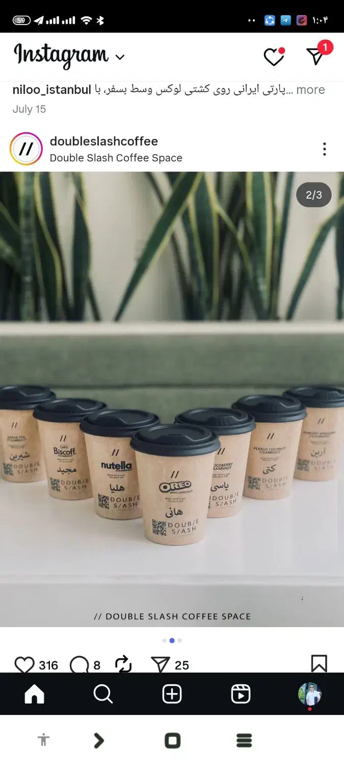 باریستا|استخدام خدمات فروشگاه و رستوران|گرگان, |دیوار