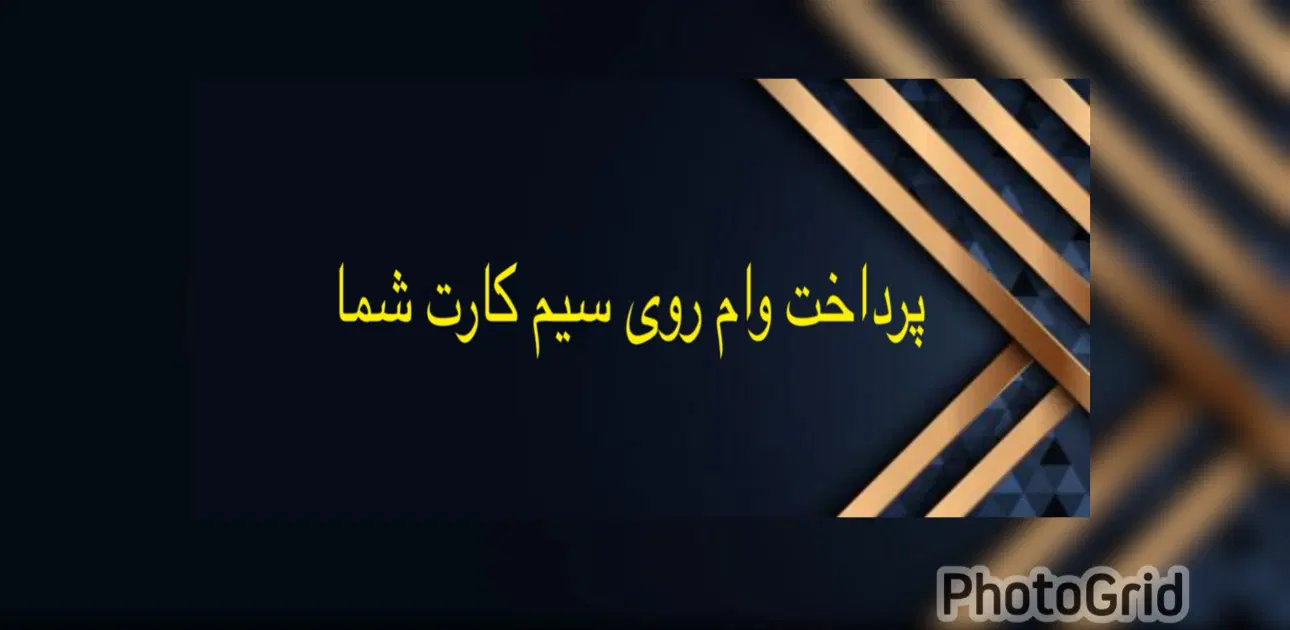 خط ۰۹۱۲|سیم‌کارت|تهران, تهرانپارس غربی|دیوار