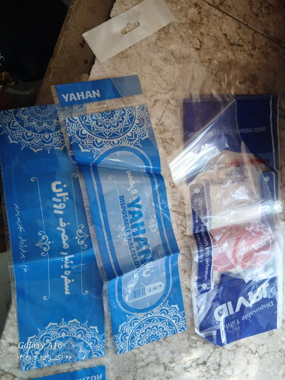 لفاف سفره یکبار مصرف400 گرم ویک کیلو|ظروف نگهدارنده، پلاستیکی، یکبارمصرف|بومهن, |دیوار