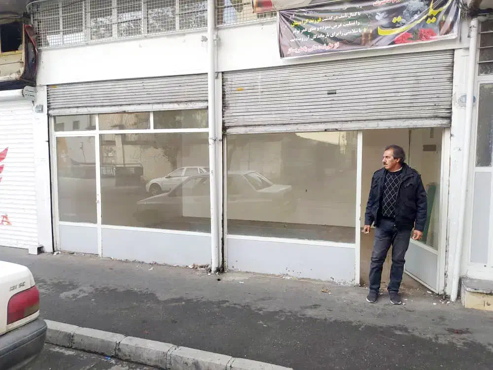 * مزایده فروش مغازه *|فروش مغازه و غرفه|تهران, شهرک ولیعصر جنوبی|دیوار