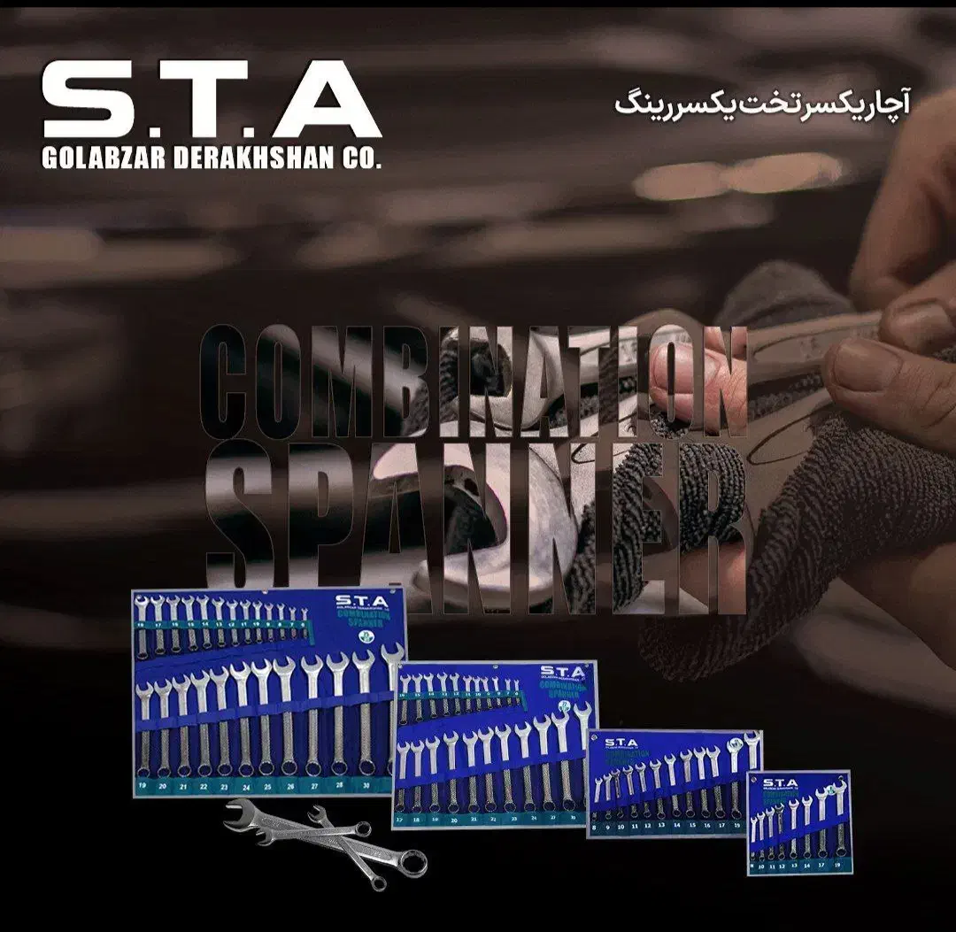 فروش مدت دار محصولات STA   (ابزار رستگاری)|ابزارآلات|کرمان, |دیوار