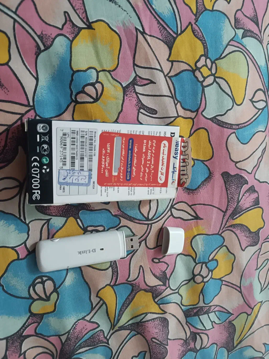 مودم جیبی|مودم و تجهیزات شبکه|قم, شاه احمد قاسم|دیوار