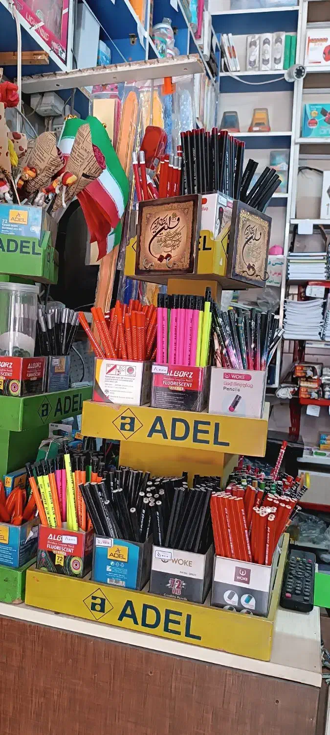 استند مداد|کتابخانه، شلف، قفسه‌های دیواری|نسیم‌شهر, |دیوار
