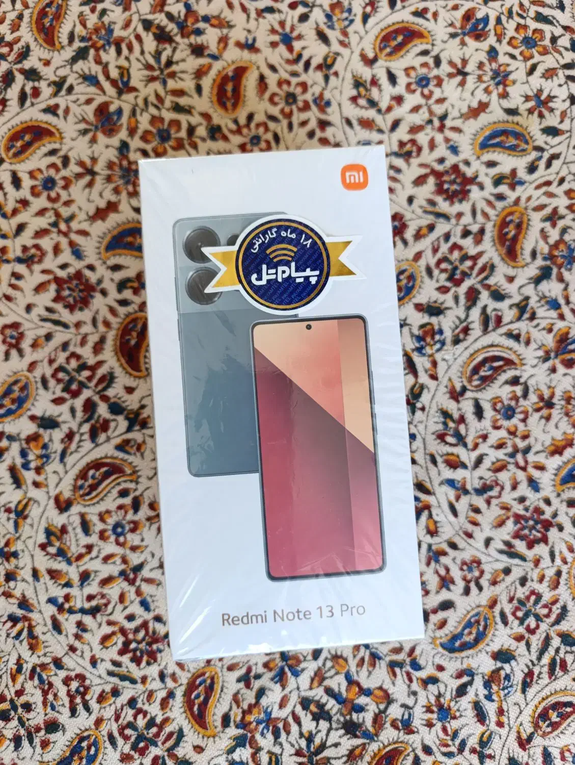 شیامی ردمی نوت ۱۳پرو 4G درحد|موبایل|تهران, خانی آباد نو شمالی|دیوار