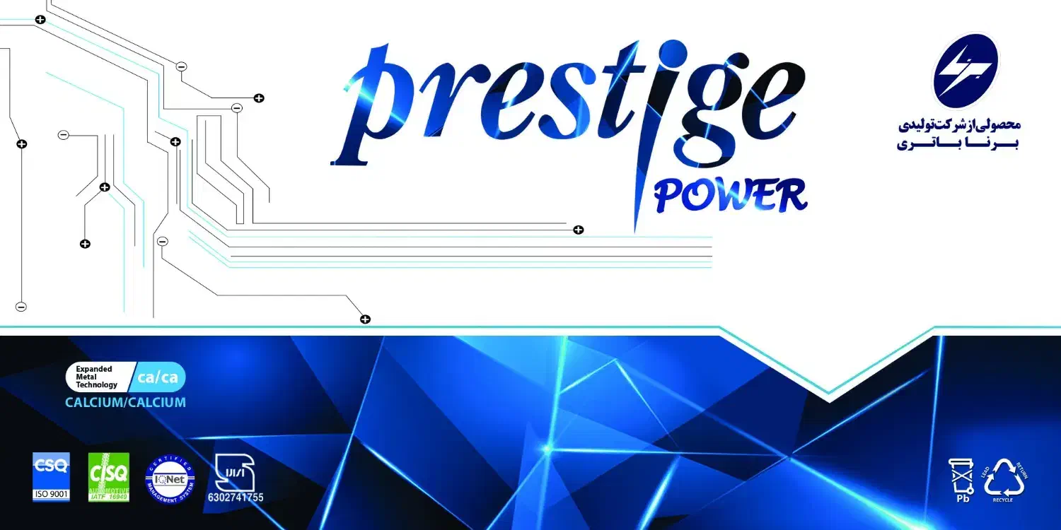 باطری خودرواقساط3ماه بدون پیش پرداخت میرزایی|قطعات یدکی و لوازم جانبی|رفسنجان, |دیوار