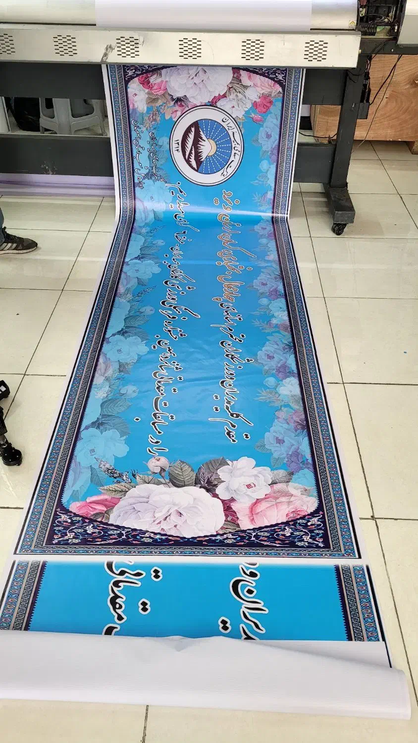 چاپ آبان|خدمات رایانه‌ای و موبایل|اصفهان, شمس آباد|دیوار