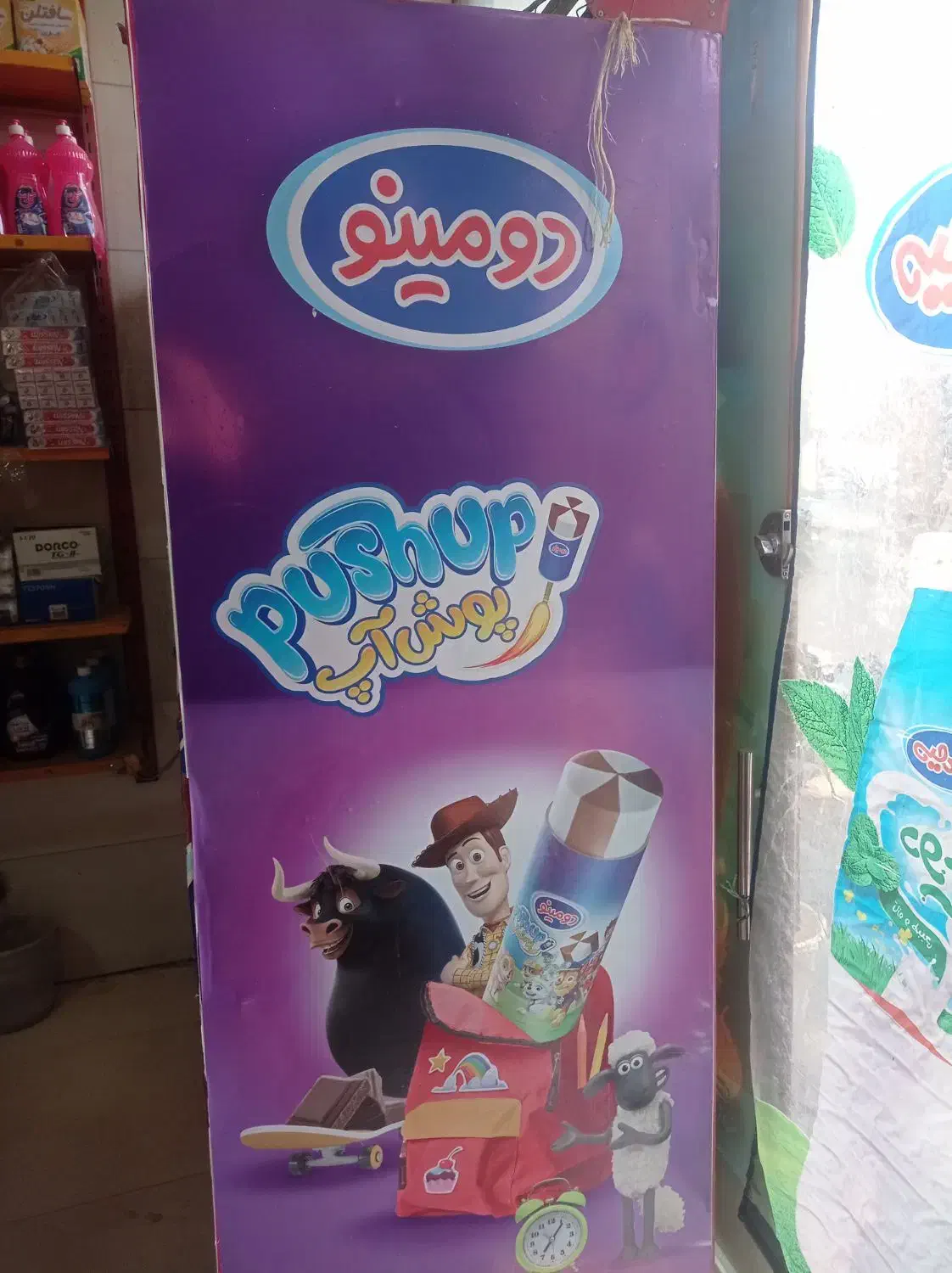 یخچال دوقلو ایستاده سالم|یخچال و فریزر|پاکدشت, حصار امیر|دیوار