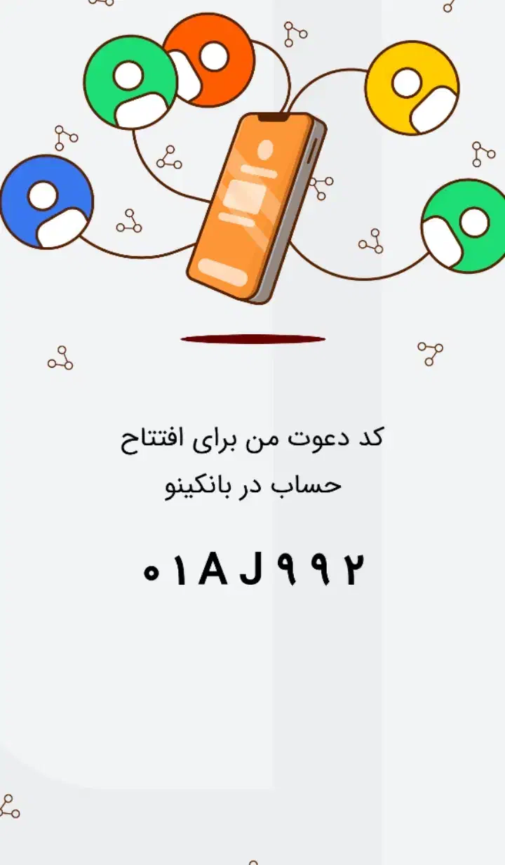 جشنواره جدید بانکینو.بانک خاورمیانه.|فعالیت داوطلبانه|کرج, کوی امامیه|دیوار