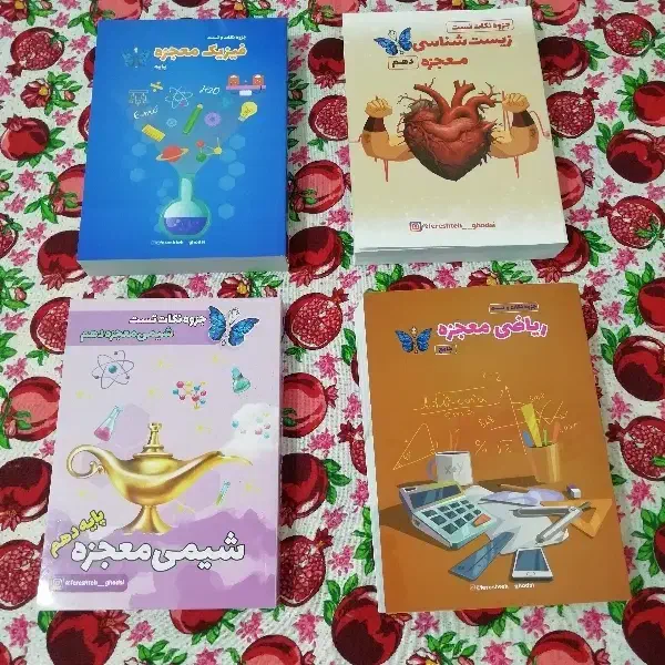 کتاب مبتکران کنکوریوم فرمول بیست خیلی سبز معجزه|فعالیت داوطلبانه|یاسوج, |دیوار