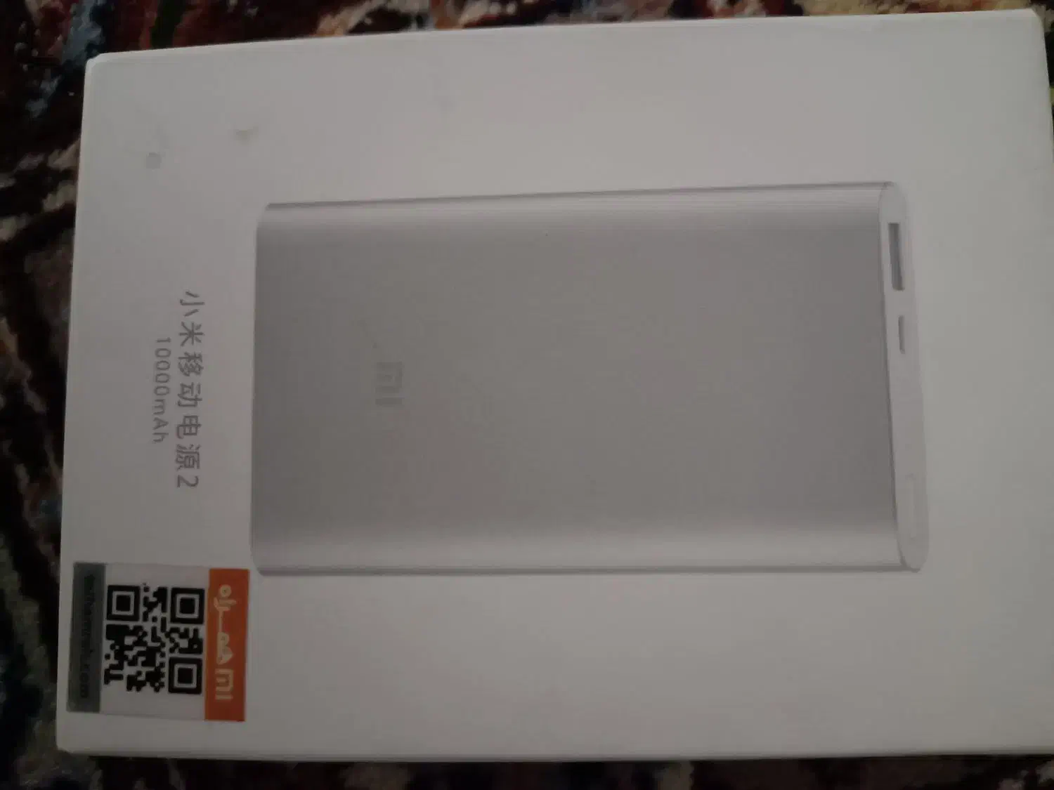 دو عدد پاور بانک|لوازم جانبی موبایل و تبلت|مشهد, آزادشهر|دیوار