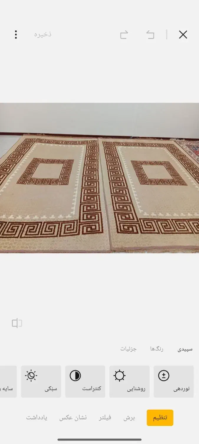 فرش  روفرشی|روفرشی|پردیس, فاز ۱۱|دیوار