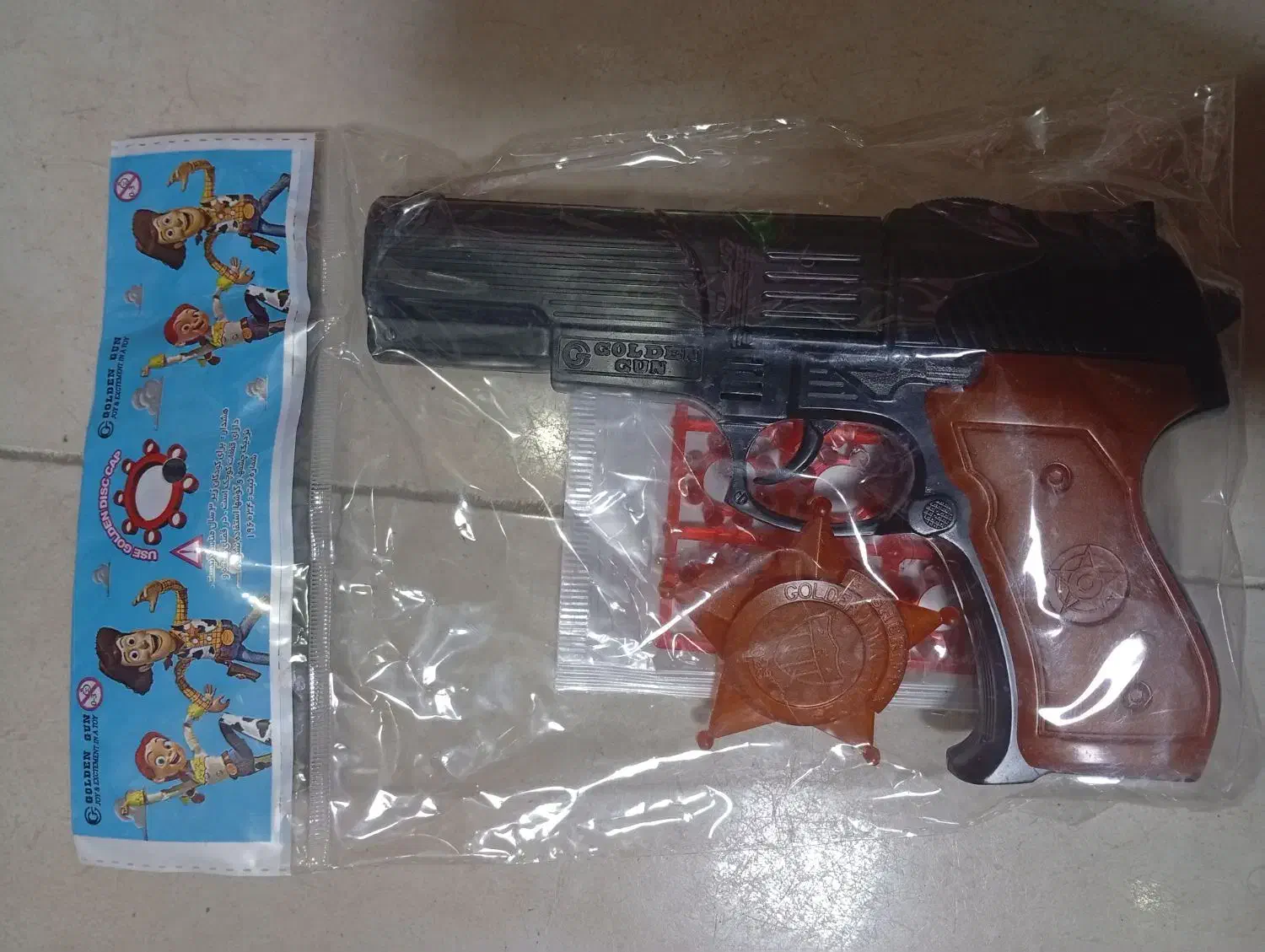 اسحله نوروزی|اسباب‌‌بازی|سقز, |دیوار