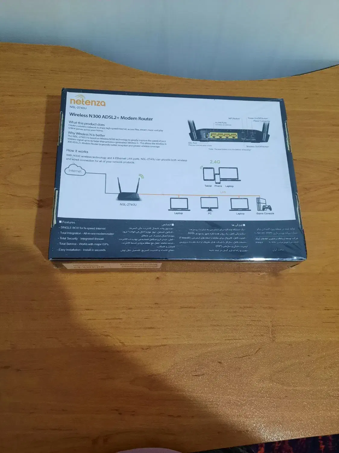 +wirelessN300  ADSL2 مودم رویترnetenza.|مودم و تجهیزات شبکه|رشت, گلسار|دیوار