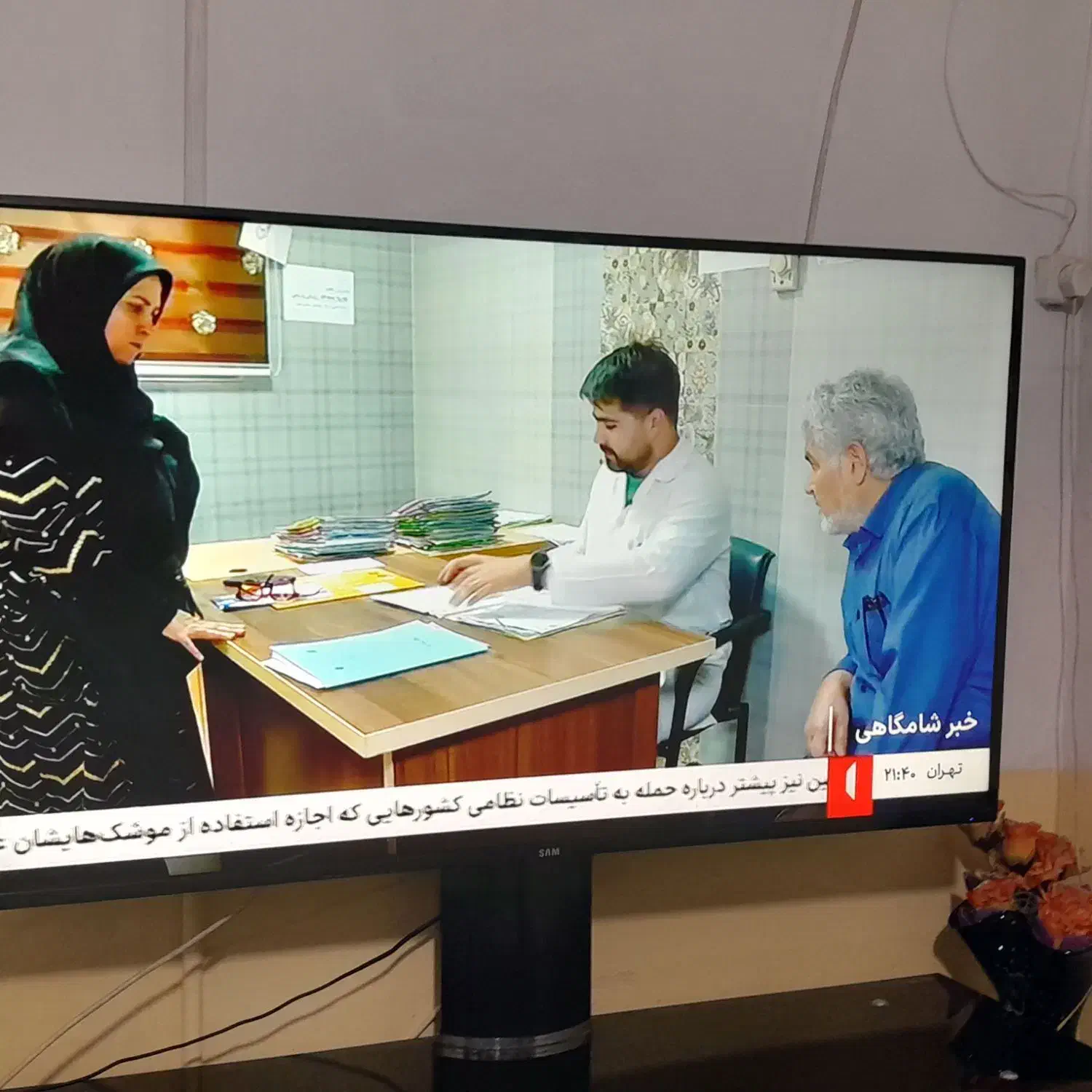 تلویزیون ال ای دی 50اینچ سام(سالم) بامیزاشانتیون|تلویزیون و پروژکتور|مشهد, ایوان|دیوار