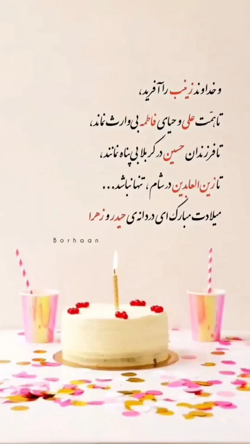 حرکت ب کربلا باغذا 3300|تور و چارتر|کوهدشت, |دیوار