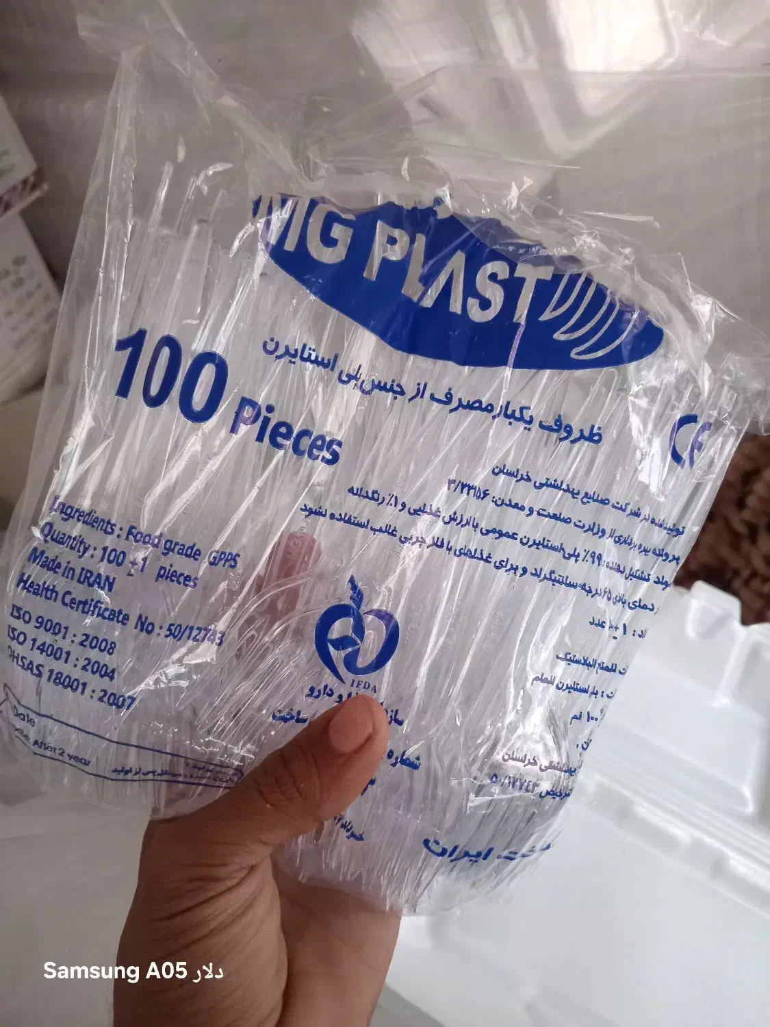 ظروف یکبار مصرف|ظروف نگهدارنده، پلاستیکی، یک‌بارمصرف|آبادان, |دیوار