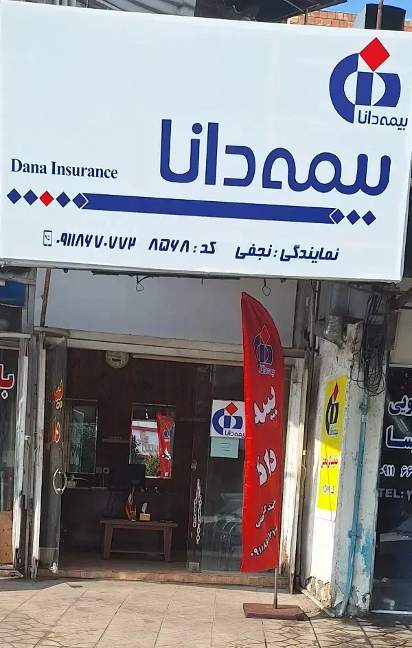 صدور انواع بیمه ها به صورت نقدو اقساط|خدمات مالی، حسابداری، بیمه|بابل, |دیوار