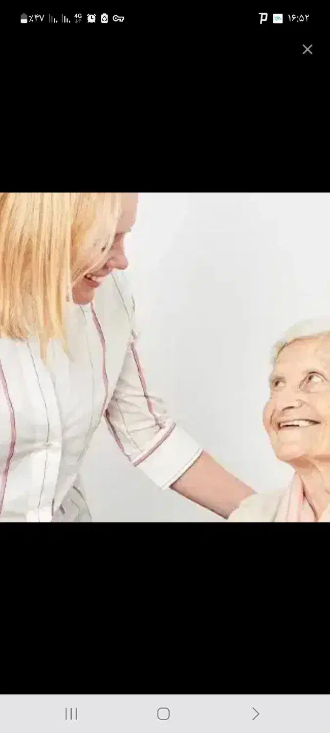 نیازمند پرستار خانم مجرد|استخدام درمانی، زیبایی، بهداشتی|یزد, |دیوار