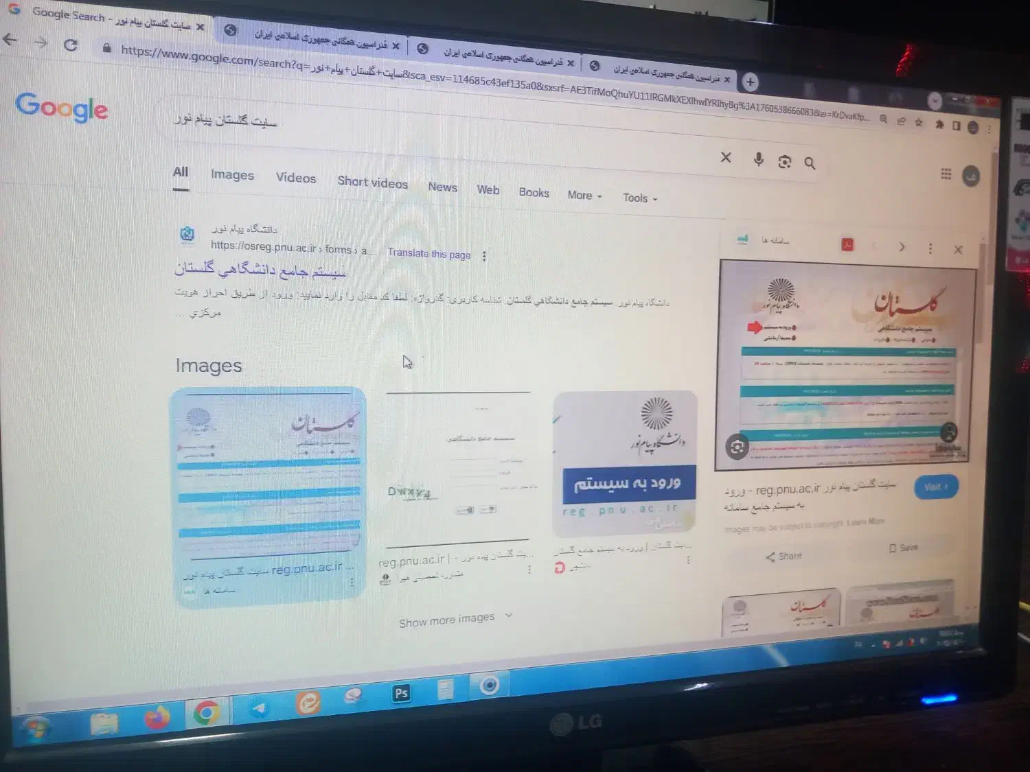 نیازمند شاگرد کار در کافی نت|استخدام رایانه و فناوری اطلاعات|سبزوار, امیر کبیر|دیوار
