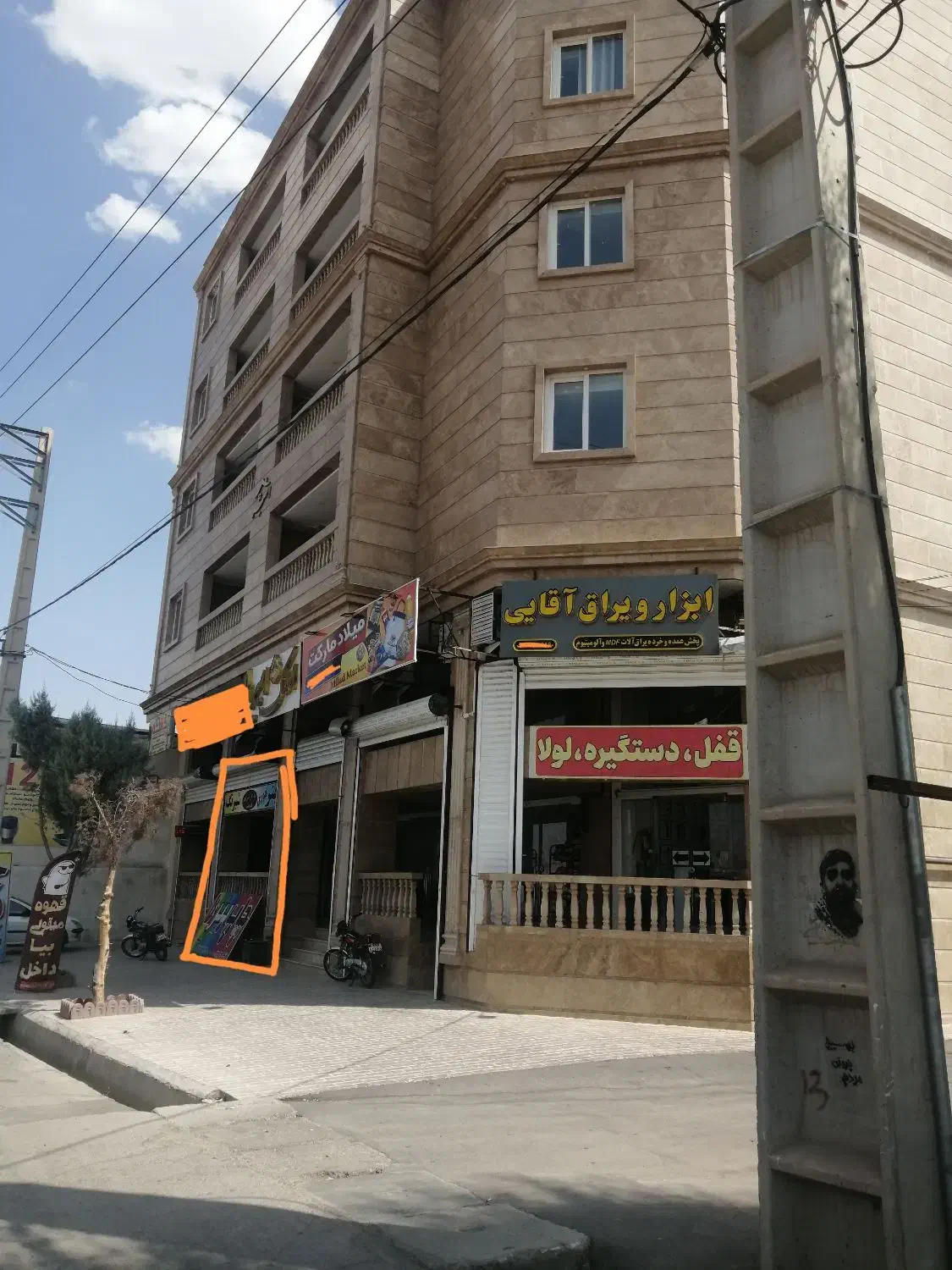 مغازه با امکانات کامل|اجارهٔ مغازه و غرفه|شیراز, کوشک میدان|دیوار