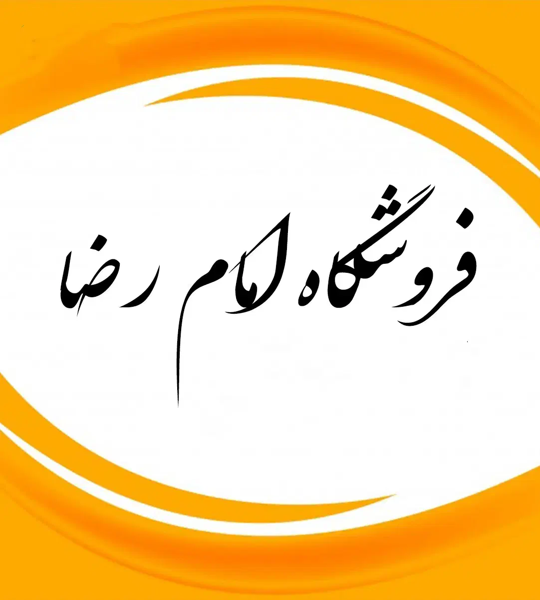 استخدام فروشنده|استخدام بازاریابی و فروش|مهران (ایلام), |دیوار