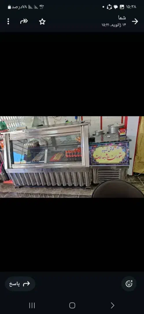 تمام وسایل مورد نیاز رستوران بفروش میرسد|کافی‌شاپ و رستوران|سرپل ذهاب, |دیوار