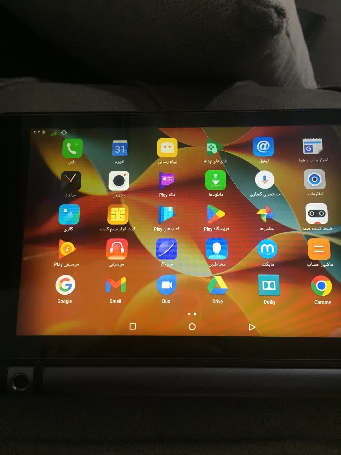 تبلت لنوو یوگا تب ۳ سالم|تبلت|فردوسیه, |دیوار