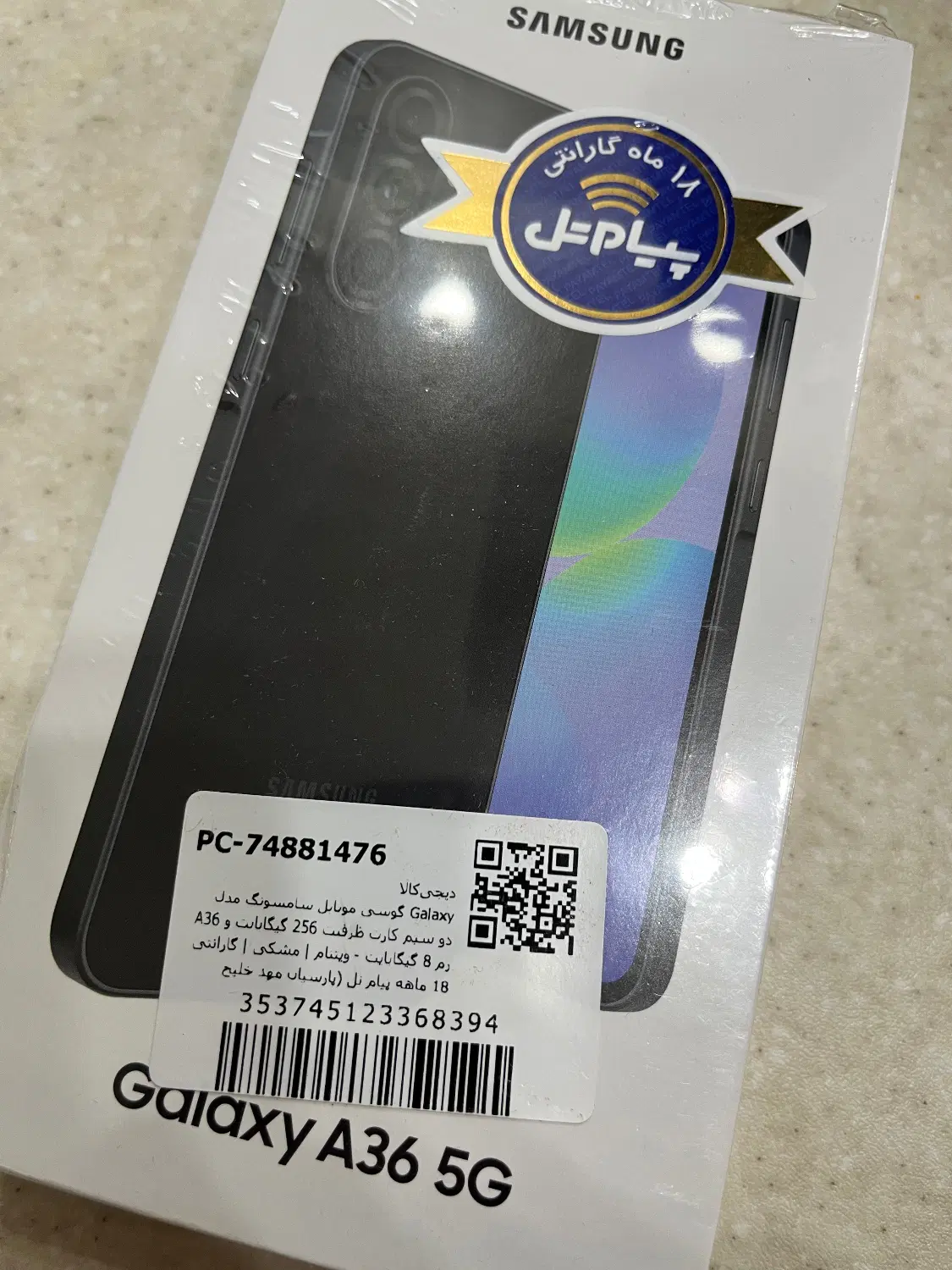 A36 8G 256 black|موبایل|تهران, شیخ هادی|دیوار