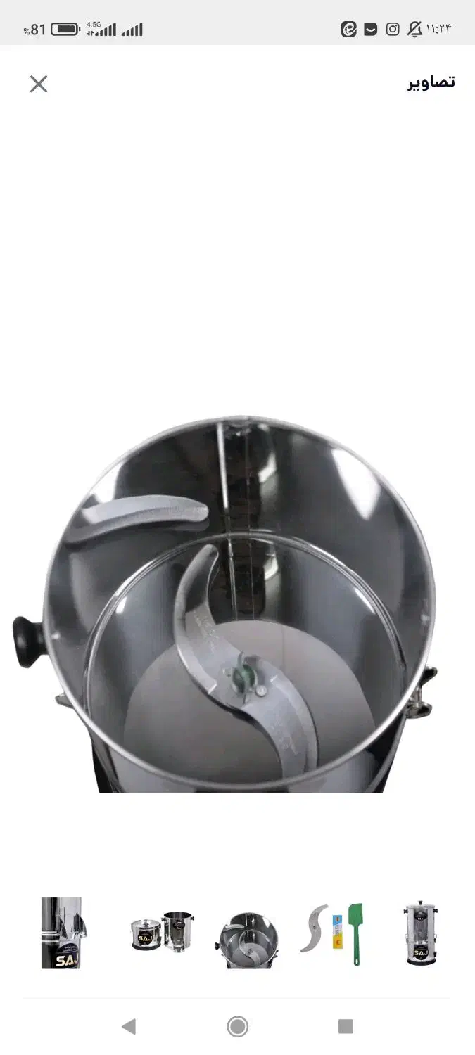 سبزی خرد کن 3کیلویی ساج|خردکن، آسیاب، غذاساز|ماهدشت, |دیوار