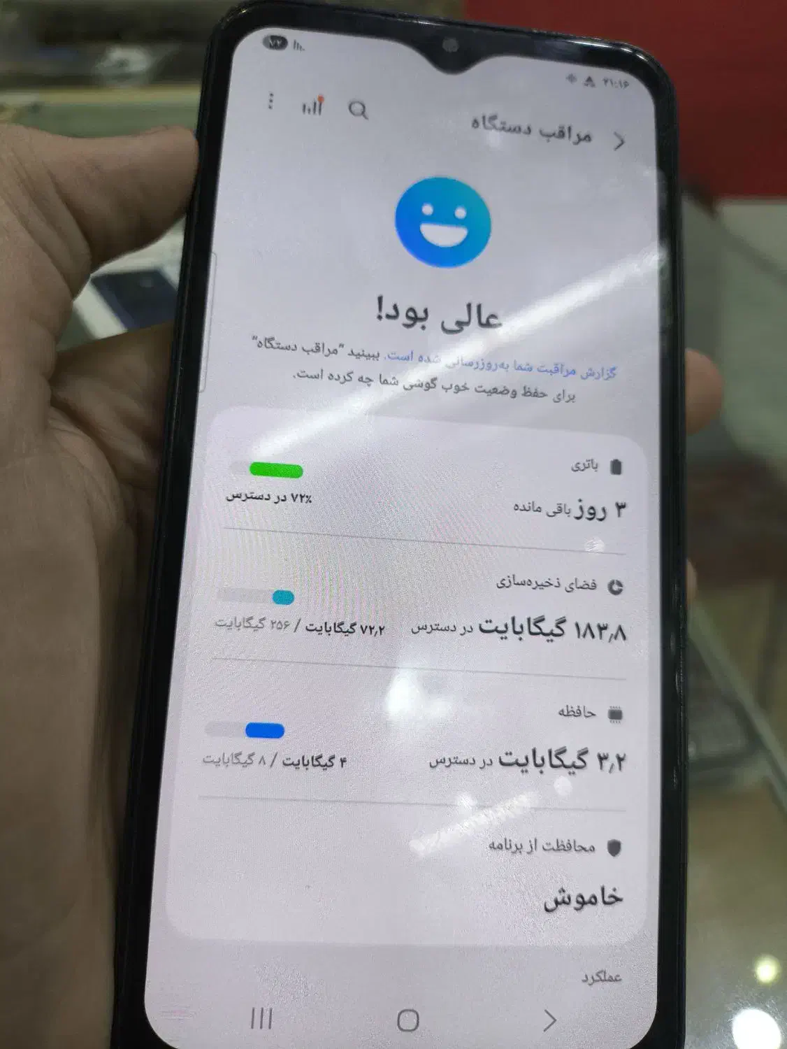 a25|موبایل|قم, عمار یاسر|دیوار