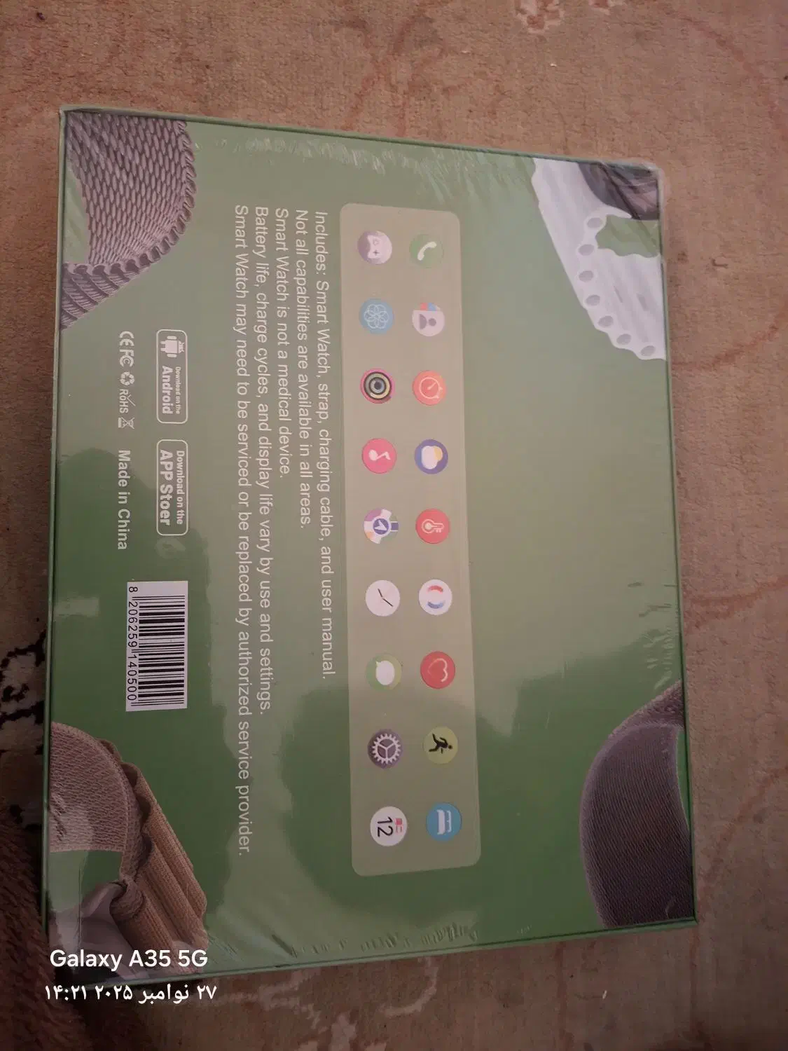 ساعت هوشمند پلم ۷ بند با ایرپاد ایفون TK-A500|ساعت|زاهدان, |دیوار