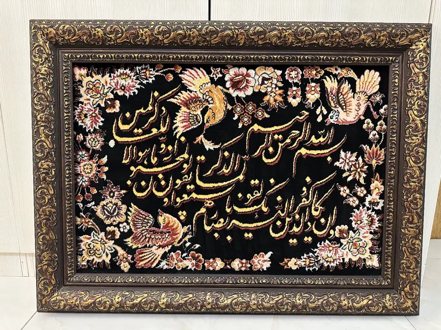 تابلو فرش بسیار زیبای وان یکاد|تابلو فرش|اصفهان, ملک|دیوار