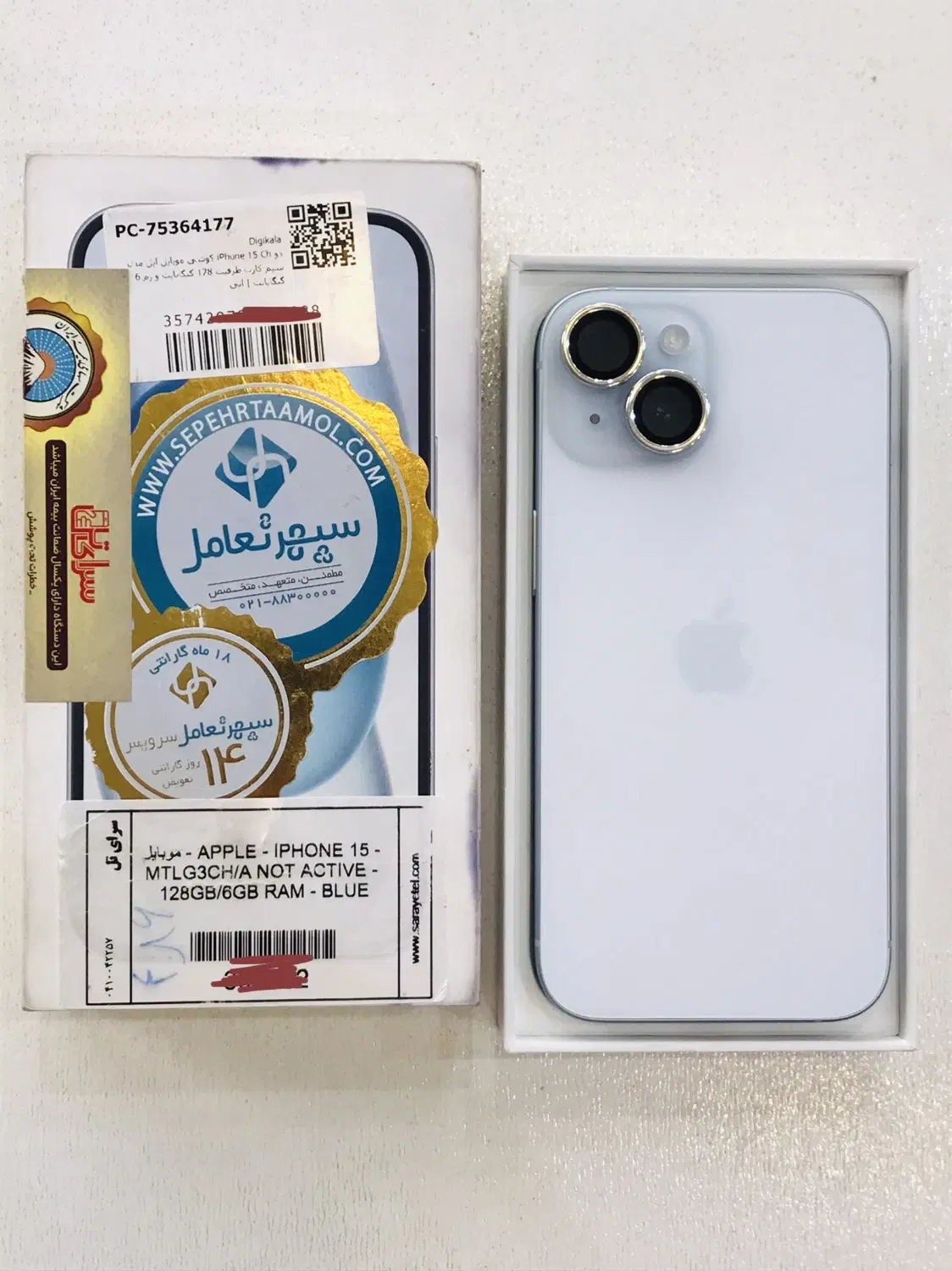 گوشی Iphone 15 normal|موبایل|قم, امامزاده ابراهیم|دیوار